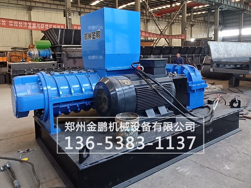 螺旋粉碎機(jī)