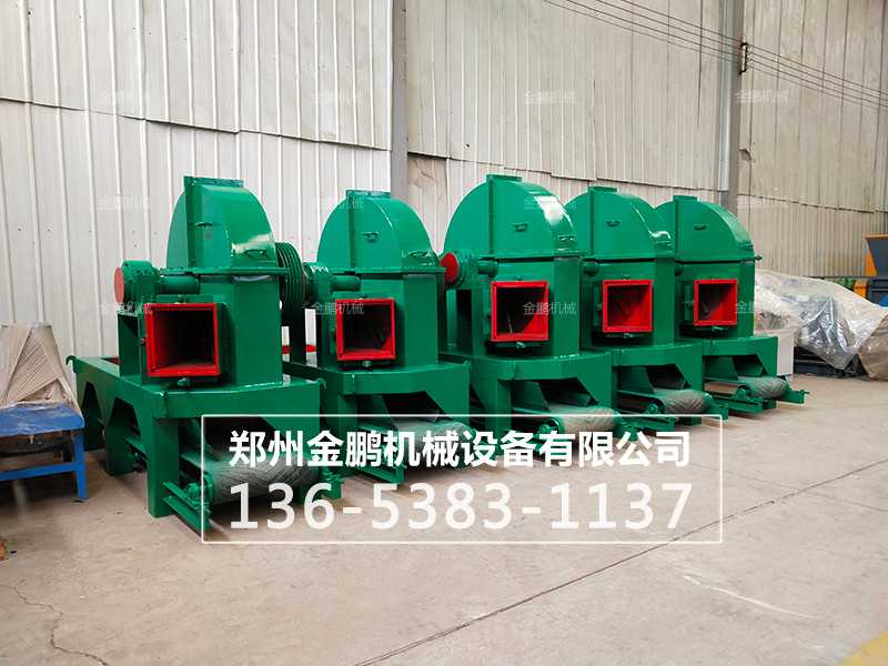 盤式削片機(jī)