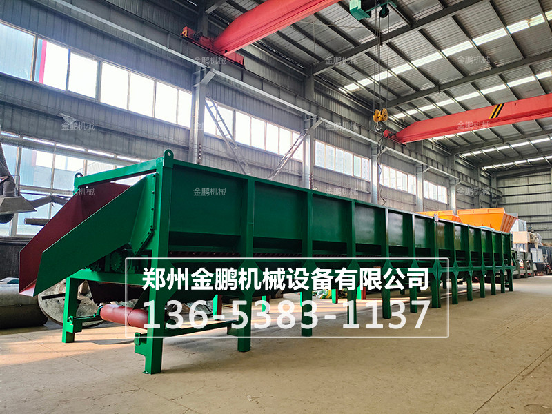 木材剝皮機(jī) 