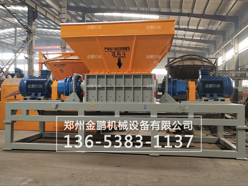 雙軸撕碎機(jī)  				