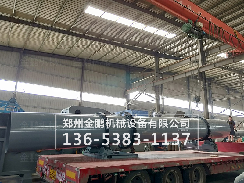 鋸末烘干機(jī)  				